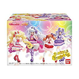 【中古】HUGっと!プリキュア キューティーフィギュア3 SpecialSet (1セット入り) 食玩・ガム (HUGっと!プリキュア) z2zed1b