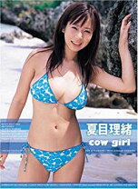 楽天市場】夏目理緒 DVD（CD・DVD）の通販