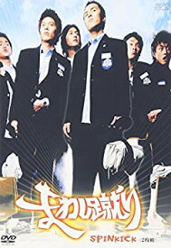 【中古】まわし蹴り [DVD] o7r6kf1