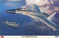 楽天市場】j-15 中国海軍の通販 