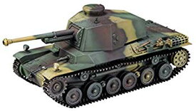 【中古】ファインモールド 1/35 スケールミリタリーシリーズ 帝国陸軍 三式中戦車 チヌ プラモデル FM55 dwos6rj