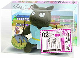 楽天市場 くるねこ ぬいぐるみの通販 楽天市場 くるねこ ぬいぐるみの通販