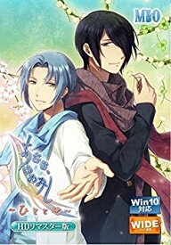 【中古】あさき、ゆめみし~ひととせ~HDリマスター版 n5ksbvb