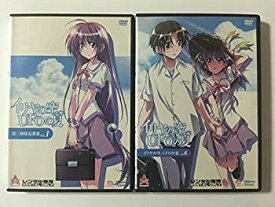 【中古】イリヤの空、UFOの夏 全6巻セット [マーケットプレイス DVDセット] wgteh8f