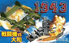 【中古】フジミ模型 ちび丸 1943 戦闘機・大和 セット 9jupf8b