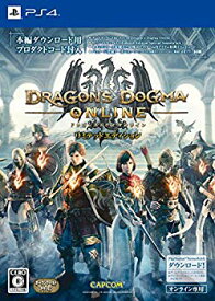 【中古】ドラゴンズドグマ オンライン リミテッドエディション - PS4 w17b8b5