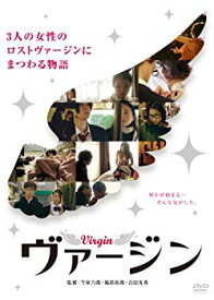 【中古】(未使用・未開封品)　ヴァージン [DVD] p1m72rm