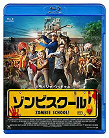 【中古】(未使用・未開封品)　ゾンビスクール! [Blu-ray] 0pbj0lf