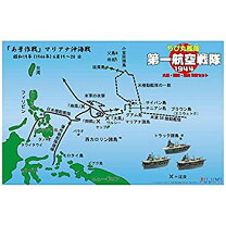 楽天市場】ちび丸艦隊 翔鶴の通販 