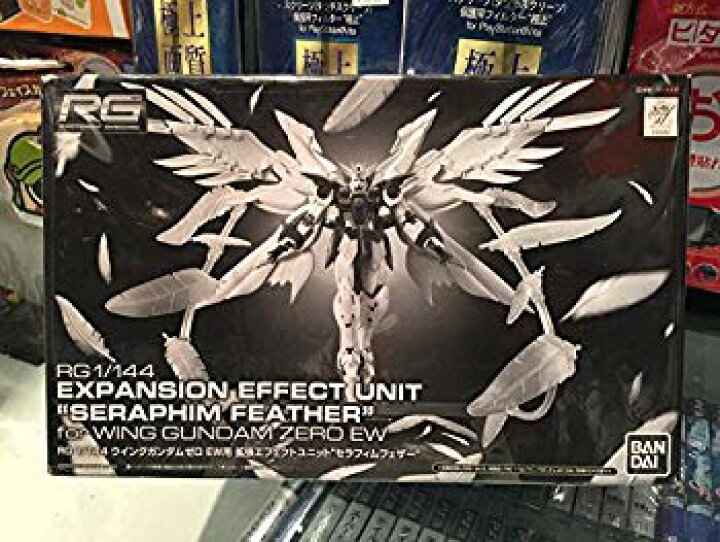 楽天市場】【中古】RG 1/144 ウイングガンダムゼロ EW用 拡張 