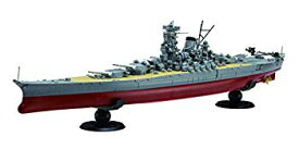 【中古】【非常に良い】フジミ模型 1/700 艦NEXTシリーズ No.1 日本海軍戦艦 大和 (旧タイプ台座) 色分け済み プラモデル 艦NX1 qqffhab