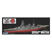 楽天市場】1／700 フジミ 陸奥の通販 