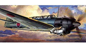 【中古】【非常に良い】フジミ模型 1/72 C18 彩雲改 6g7v4d0