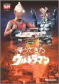 【中古】【非常に良い】DVD帰ってきたウルトラマン Vol.11 cm3dmju