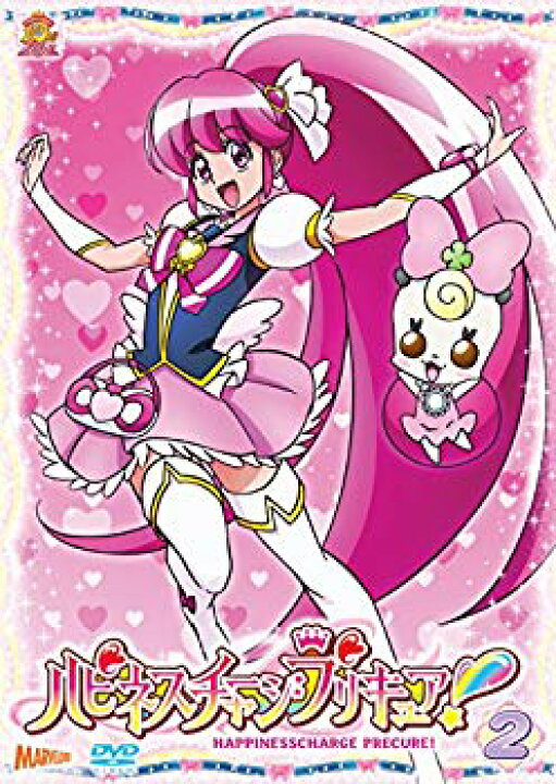 楽天市場】【中古】ハピネスチャージプリキュア! 【DVD】 Vol.2  