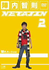 【中古】(未使用・未開封品)　NETA JIN 2 [DVD] sdt40b8