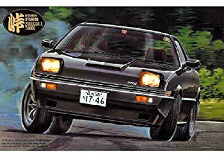 楽天市場】【中古】フジミ模型 1/24峠シリーズ18 スタリオンGSR  