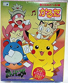 楽天市場 ショウワノート かるた ポケモンの通販