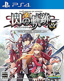 【中古】(未使用・未開封品)　英雄伝説 閃の軌跡I:改 - PS4 6k88evb