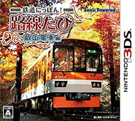 【中古】鉄道にっぽん! 路線たび 叡山電車編 - 3DS d2ldlup