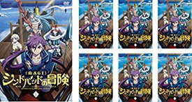 楽天市場 マギ シンドバッドの冒険 Cd Dvd の通販 楽天市場 マギ シンドバッドの冒険 Cd Dvd の通販