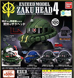 【中古】(未使用・未開封品)　機動戦士ガンダム EXCEED MODEL ZAKU HEAD4 ザクヘッド4 全5種（シークレットレア込み） bt0tq1u