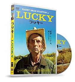 【中古】(未使用・未開封品)　ラッキー [DVD] bt0tq1u