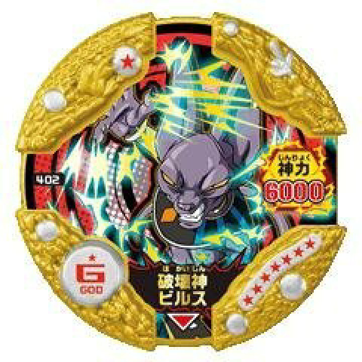 楽天市場】【中古】ドラゴンボールディスクロス 神力暴走編01/DISC-402 
