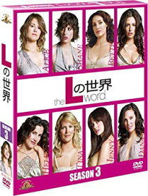 【中古】Lの世界 シーズン3 (SEASONSコンパクト・ボックス) [DVD] wgteh8f