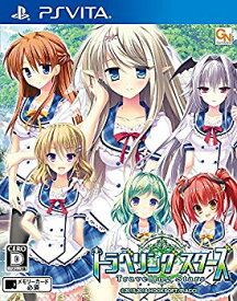 【中古】【非常に良い】トラベリングスターズ -Traveling Stars- - PS Vita 2zzhgl6