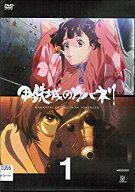 【中古】甲鉄城のカバネリ [レンタル落ち] （全6巻セット） [マーケットプレイス DVDセット] z2zed1b