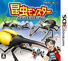 【中古】昆虫モンスター スーパー・バトル - 3DS 9jupf8b