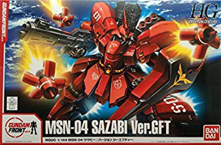 楽天市場】【中古】【非常に良い】ガンダムフロント東京限定 HGUC 1  