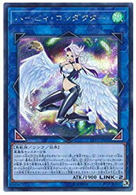 【中古】【非常に良い】遊戯王/第10期/LVP2-JP006　ハーピィ・コンダクター【シークレットレア】 mxn26g8