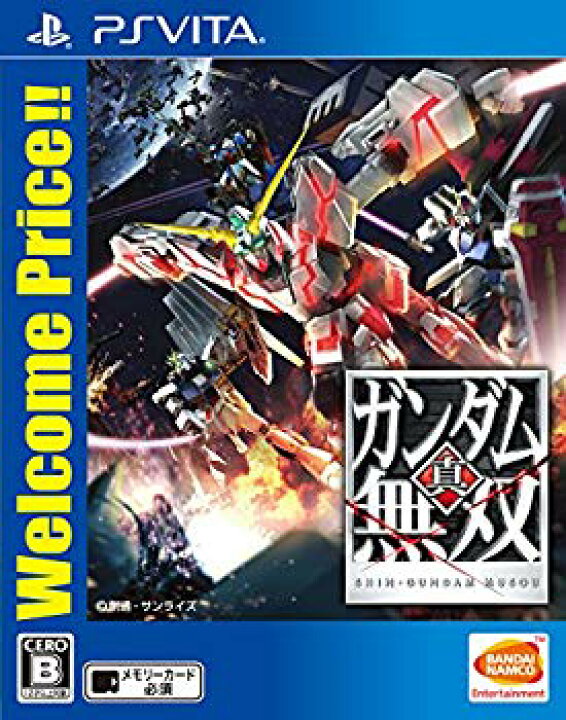 楽天市場】【中古】真・ガンダム無双 Welcome Price!! - PSVita  
