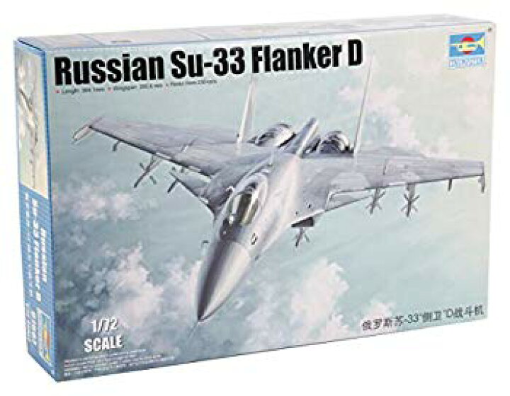 楽天市場】【中古】トランペッター 1/72 Su-33 フランカーD プラモデル  