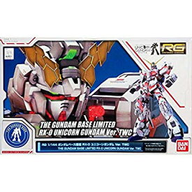 【中古】(未使用・未開封品)　RG 1/144 ガンダムベース限定 RX-0 ユニコーンガンダム Ver.TWC wyeba8q