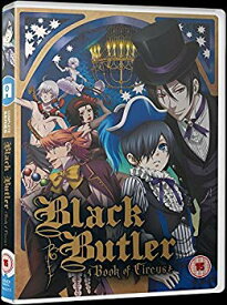 楽天市場 黒執事 Dvd Boxの通販