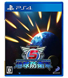 楽天市場 Ps4 地球防衛軍 中古の通販 楽天市場 Ps4 地球防衛軍 中古の通販