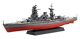 【中古】フジミ模型 1/700 艦NEXTシリーズ No.13 日本海軍戦艦 長門 昭和19年/捷一号作戦 色分け済み プラモデル 艦NX13 mxn26g8