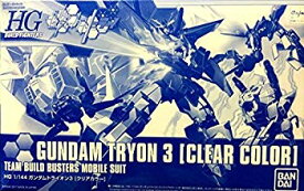 【中古】(未使用・未開封品)　【イベント限定】HGBF 1/144 ガンダムトライオン3 [クリアカラー] wyeba8q