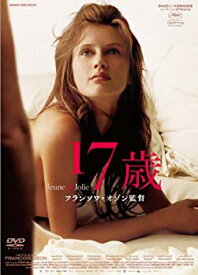 【中古】(未使用・未開封品)　17歳 [DVD] v1yptgt