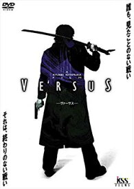 【中古】【非常に良い】VERSUS ヴァーサス [DVD] p706p5g