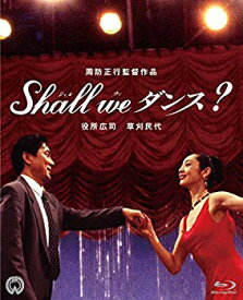 【中古】Shall we ダンス? 4K Scanning Blu-ray d2ldlup