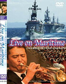 【中古】【非常に良い】Live on Maritime 自衛隊観艦式と海上自衛隊音楽隊演奏会 [DVD] khxv5rg