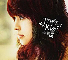 【中古】(未使用・未開封品)　よろこびの花が咲く~True Kiss~ sdt40b8