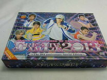 楽天市場】ミュージカル テニスの王子様 dream live 2013 dvdの通販