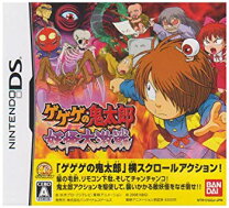 楽天市場】ゲゲゲの鬼太郎 逆襲!妖魔大血戦の通販