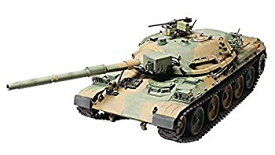 【中古】(未使用・未開封品)　アスカモデル 1/35 陸上自衛隊 74式戦車 改 (G) プラモデル 35-045 bt0tq1u