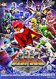 【中古】【非常に良い】スーパー戦隊シリーズ 動物戦隊ジュウオウジャー VOL.11 [DVD] dwos6rj